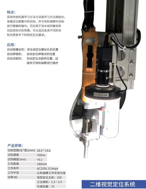 工業(yè)機(jī)器人上半年產(chǎn)業(yè)分析