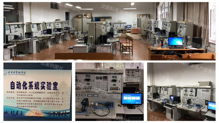 哈爾濱華德學院-自動化系統實驗室