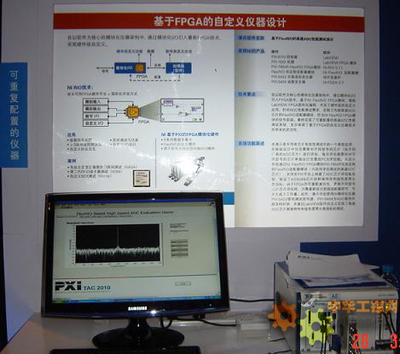 TAC 2010演繹 PXI自動化測試五大趨勢