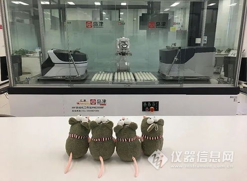 小自兄弟的新家 企業(yè) 島津EDX自動(dòng)化系統(tǒng)助力全球知名跨國(guó)企業(yè)邁入檢測(cè)自動(dòng)化時(shí)代