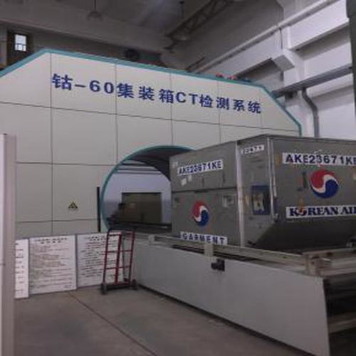 大型客體ct檢測(cè)系統(tǒng)