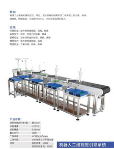 機(jī)器視覺(jué)如何應(yīng)對(duì)與工業(yè)自動(dòng)化系統(tǒng)集成應(yīng)用的挑戰(zhàn)