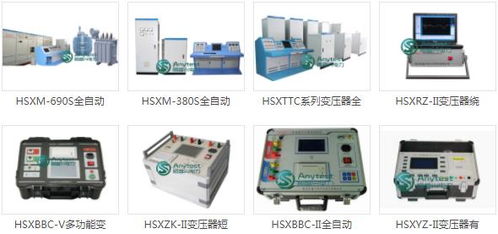 智邦國(guó)際erp系統(tǒng)簽約湖北武漢恒盛興電力自動(dòng)化