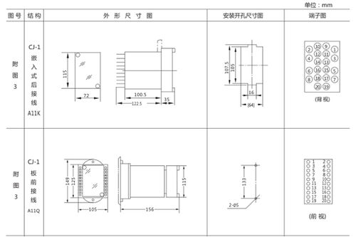 ss 51型時間繼電器技術參數及主要用途 上海上繼科技