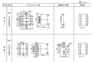 dx 10a型閃光信號繼電器技術條件及主要性能 上海上繼科技