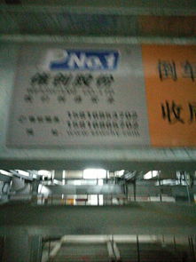 招聘信息 公司前景 規(guī)模 待遇怎么樣